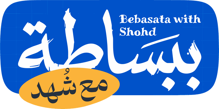 Bebasata with Shohd